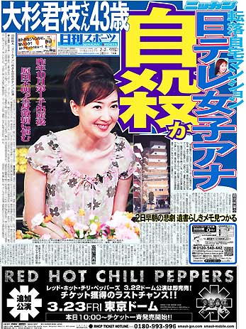 paper070203