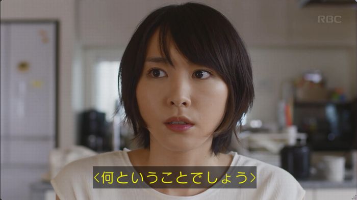 逃げ恥　3話のキャプ10