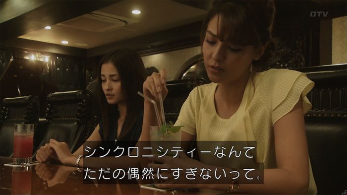 世にも奇妙な物語「シンクロニシティ」のキャプ122