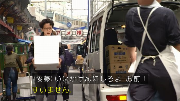 カインとアベルのキャプ399