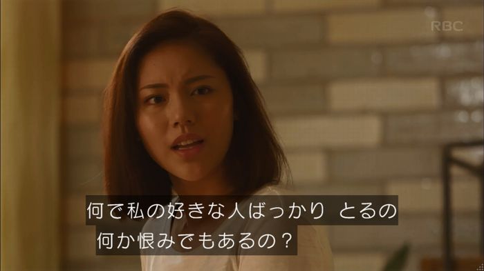 せいせい 7話のキャプ385