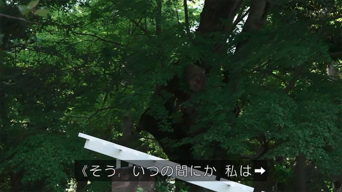 世にも奇妙な物語 美人税のキャプチャ275