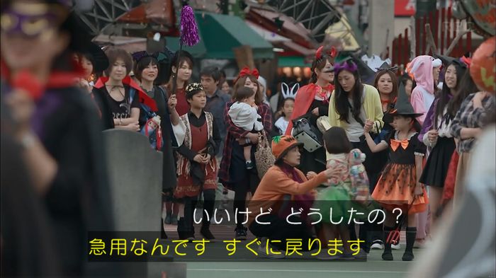 砂の塔のキャプ314