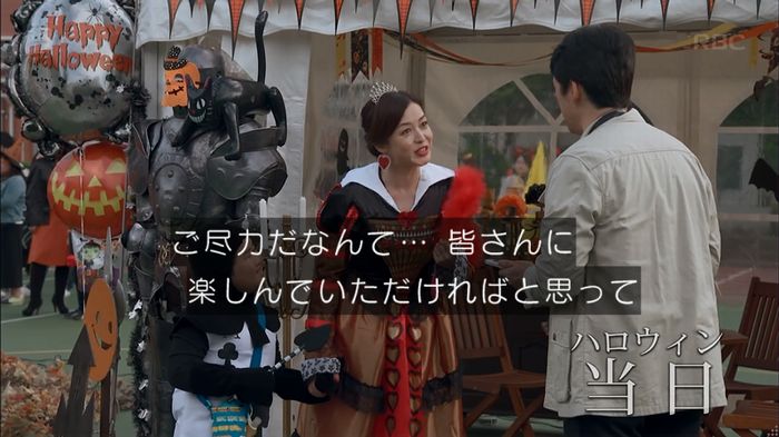 砂の塔のキャプ290