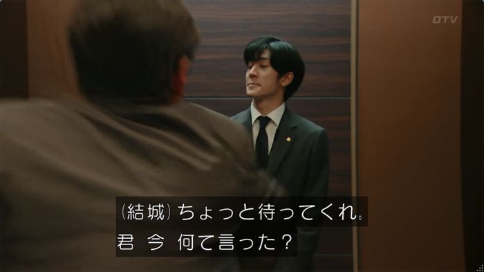 HOPE ６話のキャプ71