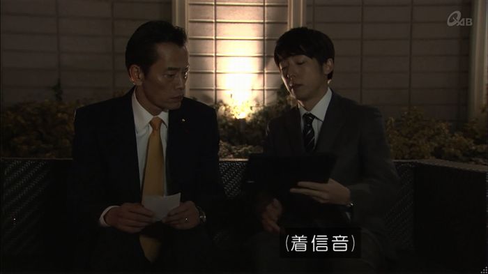 民王SP~新たなる陰謀~のキャプチャ219