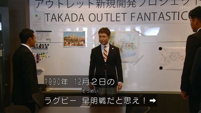カインとアベルのキャプ218