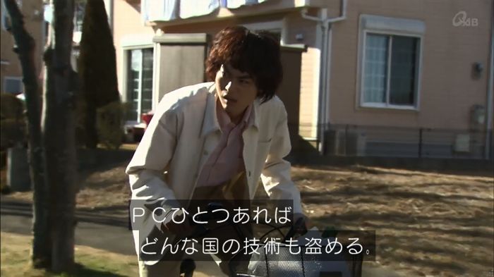 民王SP~新たなる陰謀~のキャプチャ484
