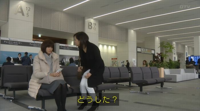 ナオミとカナコ 10話のキャプチャ351