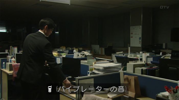 HOPE 第3話のキャプ449
