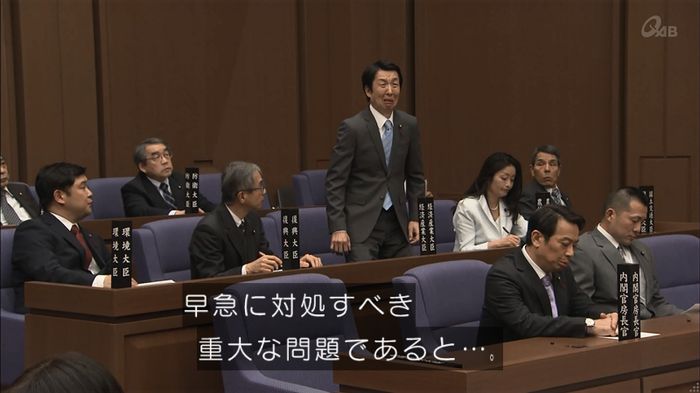 民王SP~新たなる陰謀~のキャプチャ94