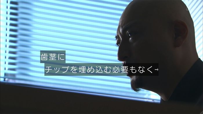 民王SP~新たなる陰謀~のキャプチャ117