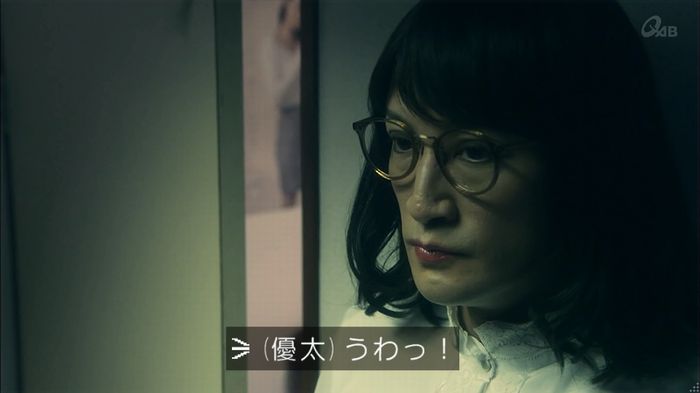 家政夫のミタゾノ 2話のキャプ281