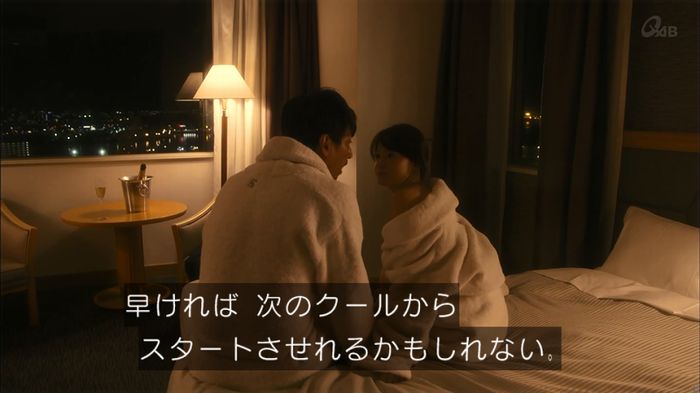 家政夫のミタゾノ 2話のキャプ252