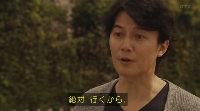 ラヴソング8話のキャプチャ347