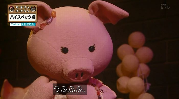ねほりんぱほりんのキャプ23