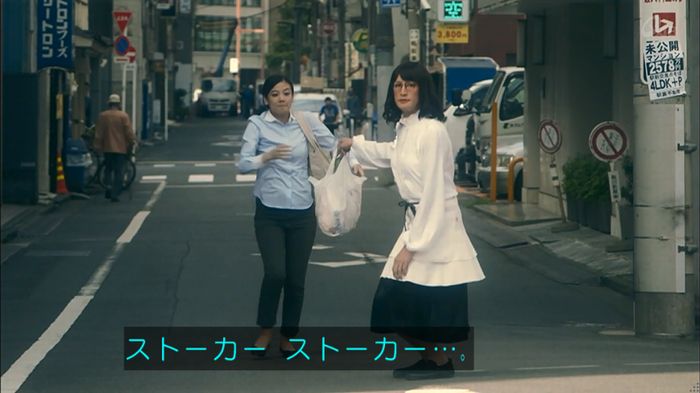家政夫のミタゾノ 2話のキャプ440