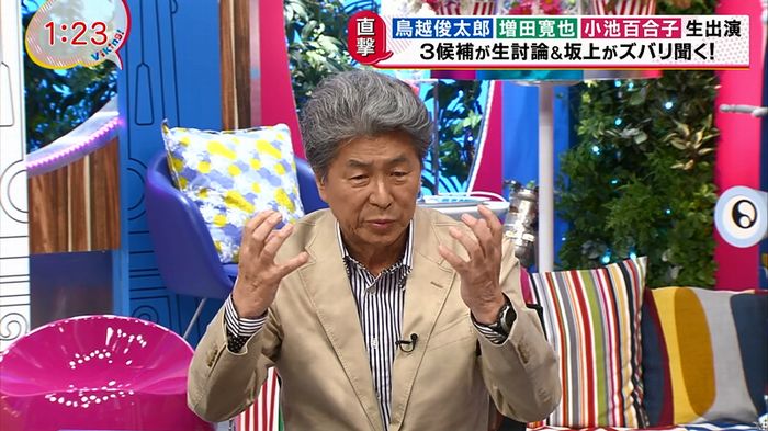バイキング鳥越俊太郎のキャプ31