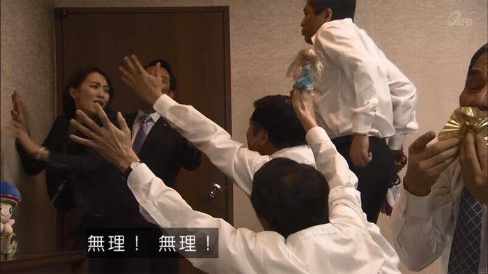 民王SP~新たなる陰謀~のキャプチャ187