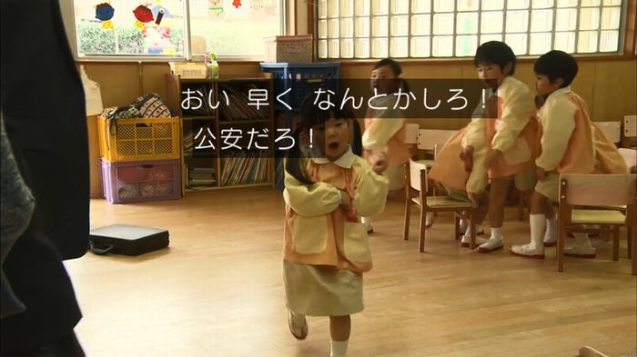 民王SP~新たなる陰謀~のキャプチャ155