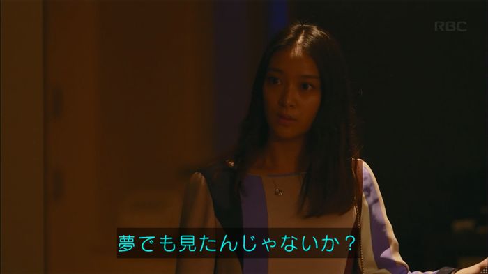 せいせい 7話のキャプ742