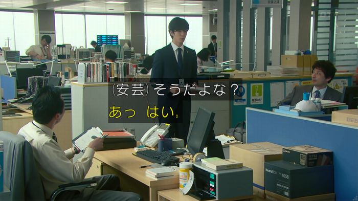 HOPE 第3話のキャプ617