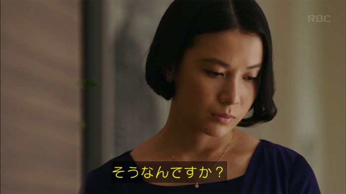 せいせい 7話のキャプ269