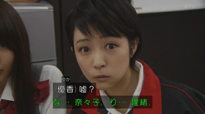 ラヴソング8話のキャプチャ321