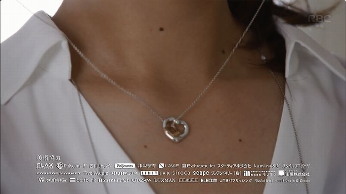せいせい 7話のキャプ811