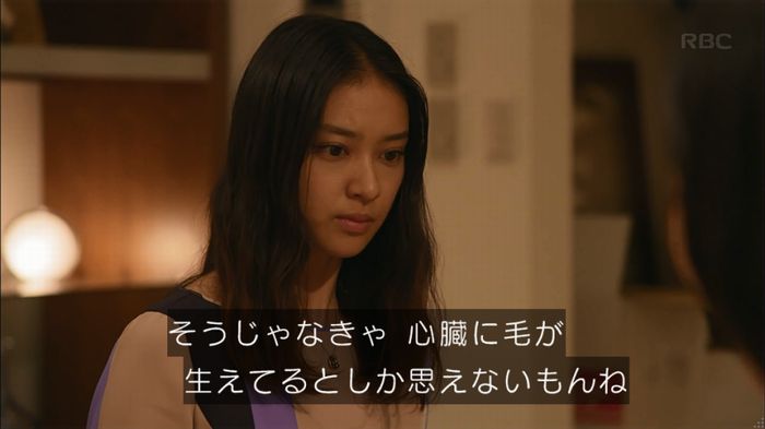 せいせい 7話のキャプ467