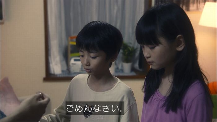 家政夫のミタゾノ 2話のキャプ268