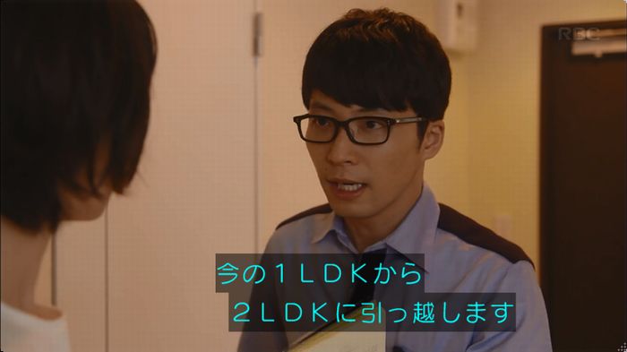 逃げ恥　3話のキャプ55