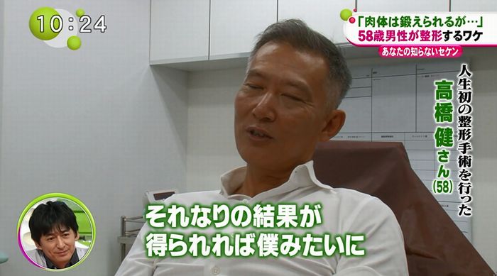 ノンストップのキャプ62