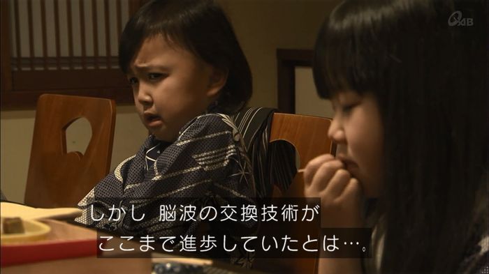 民王SP~新たなる陰謀~のキャプチャ171