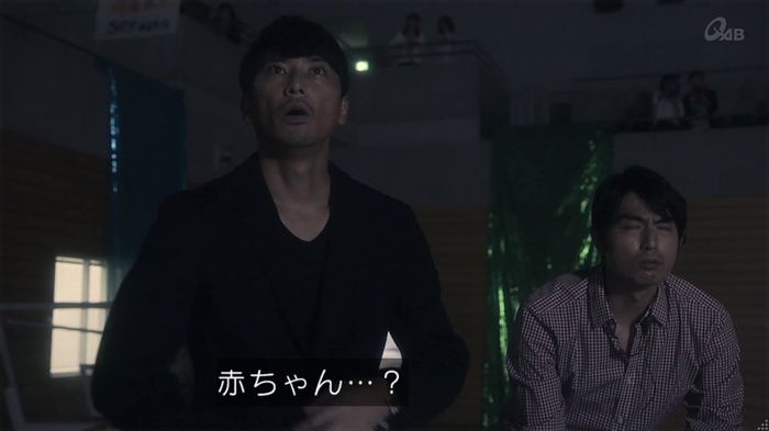 家政夫のミタゾノ 2話のキャプ661