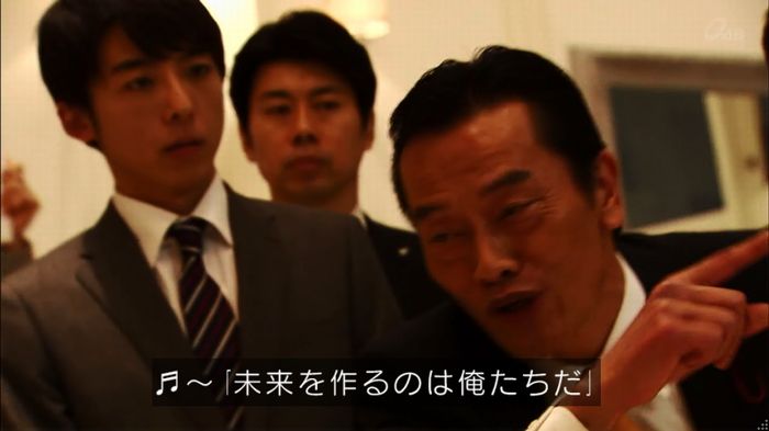 民王SP~新たなる陰謀~のキャプチャ421