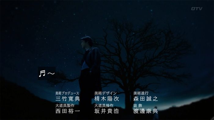 カインとアベルのキャプ803