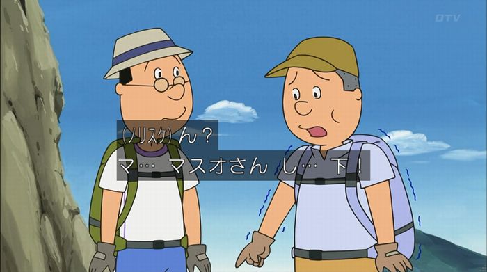 サザエさん「階段より怖い電話」のキャプ3