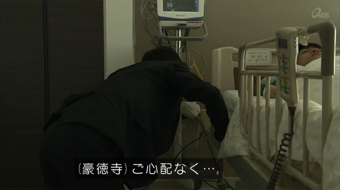 民王SP~新たなる陰謀~のキャプチャ463