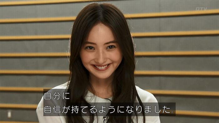 世にも奇妙な物語 美人税のキャプチャ110