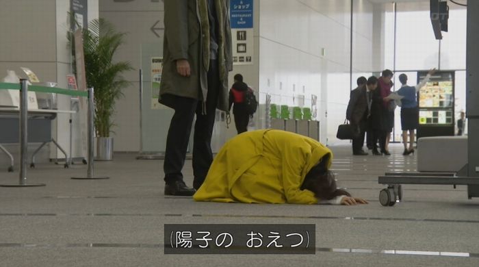 ナオミとカナコ 10話のキャプチャ411