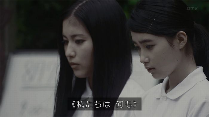 世にも奇妙な物語「シンクロニシティ」のキャプ153