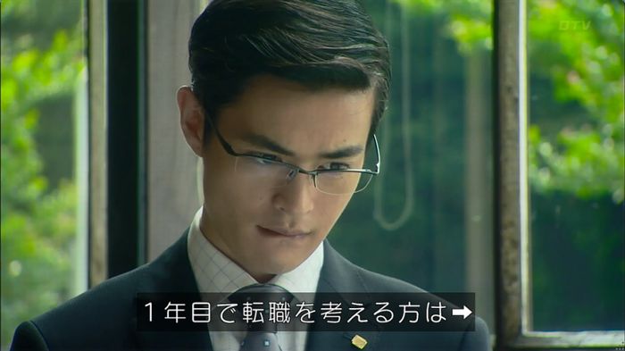 HOPE ６話のキャプ4