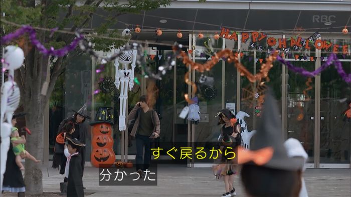 砂の塔のキャプ321