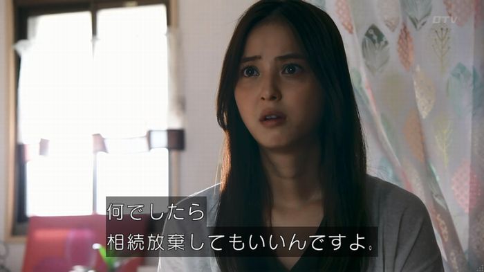 世にも奇妙な物語 美人税のキャプチャ208