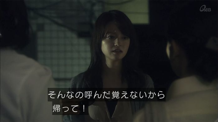 家政夫のミタゾノ 2話のキャプ87