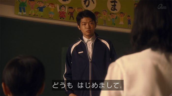 家政夫のミタゾノ 2話のキャプ500