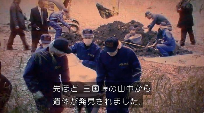 ナオミとカナコ 10話のキャプチャ333