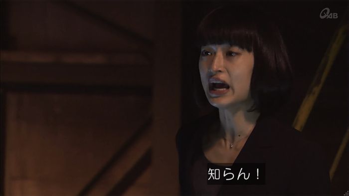 民王SP~新たなる陰謀~のキャプチャ509