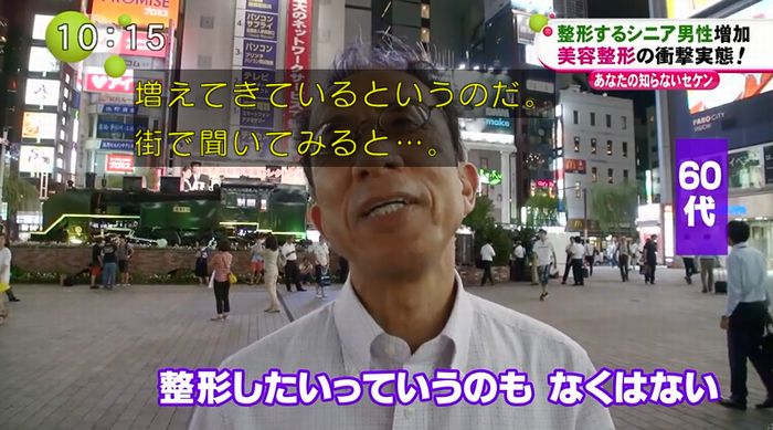 ノンストップのキャプ6